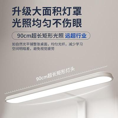 大满贯大路灯儿童学习护眼灯全光谱作业台灯 随心移动专属灯