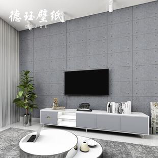 加厚鹿皮绒水泥灰卡其色铆钉美岩板墙纸客厅卧室背景墙壁纸高级感
