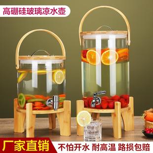 冷饮冷水壶 凉水壶玻璃耐高温家用大容量商用泡茶壶带龙头果汁夏季