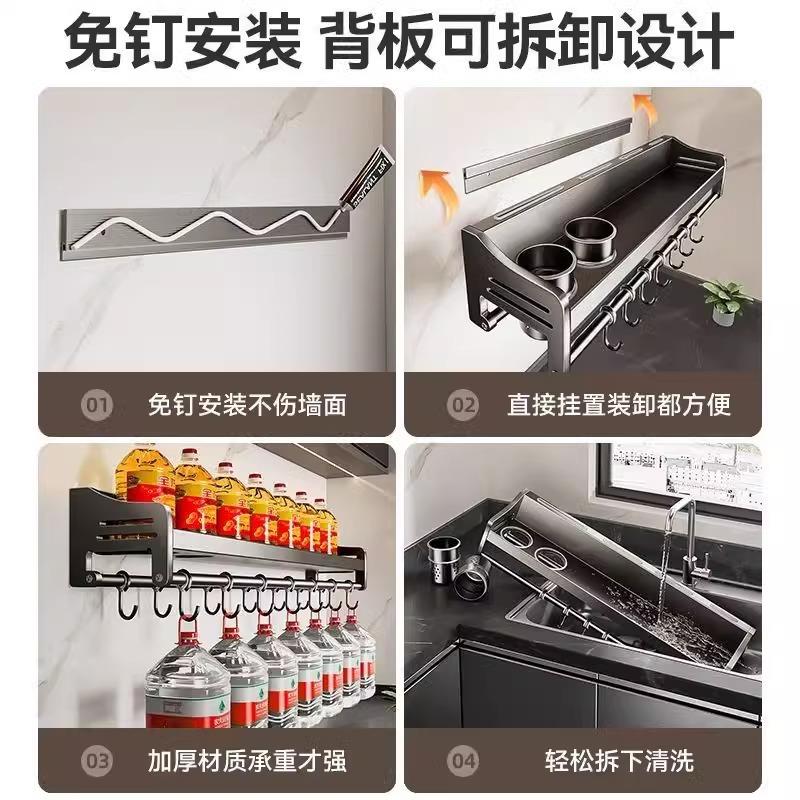 304不锈钢厨房置物架免打孔壁挂式筷子刀架一体收纳架家用调料架