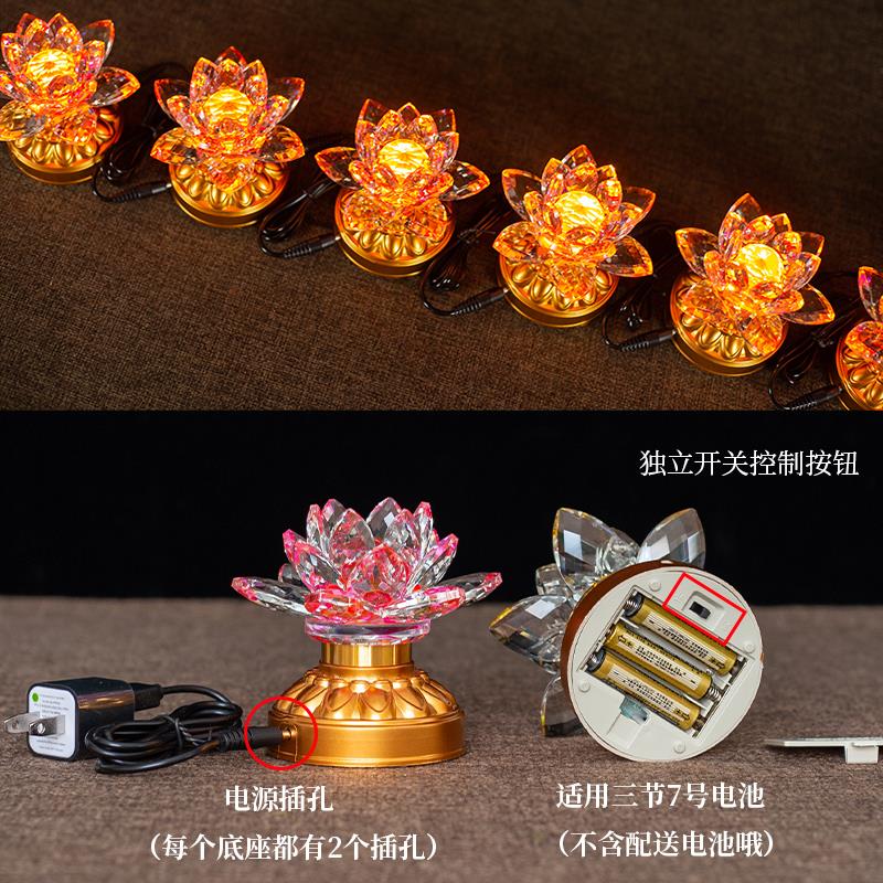 家用小号led灯泡莲花灯佛前观音灯黄光神台供灯电池插电二用一对