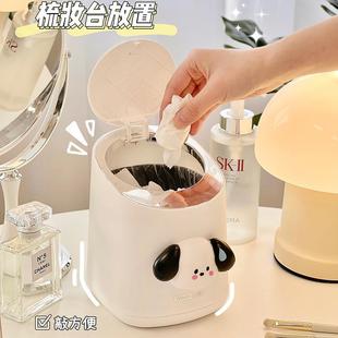 带盖小废纸桶 简约高级卡通小狗垃圾桶小号迷你客厅卧室桌面按压式