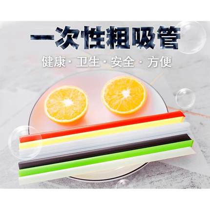 吸管一次性珍珠奶茶豆浆果汁饮料塑料管独立包装加硬商用1000支