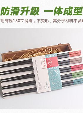 高档防霉合金筷子家用筷子防滑无漆耐高温不变形餐具0573