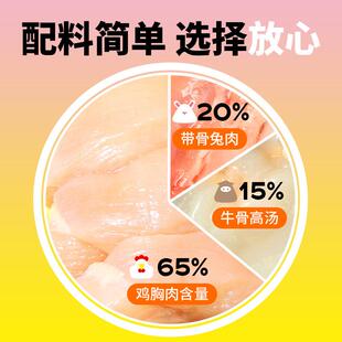 狗罐头大肉罐营养湿粮泰迪比熊主食纯肉鸡肉兔肉罐狗零食