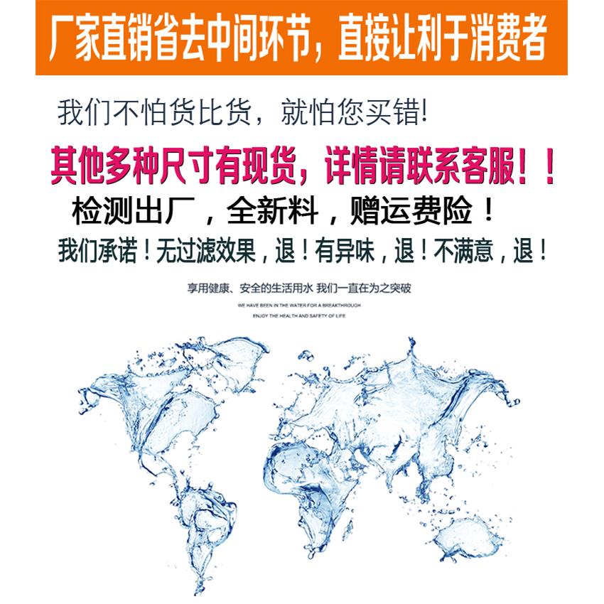 厨房不锈钢净水器滤芯管道卧式超滤膜P3-F20超滤膜滤芯通用95*420