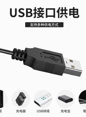 RGB氛围灯带装饰自粘显示器电脑电视usb5vled灯带条机箱桌面背景