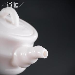 德化白瓷茶壶竹节壶家用简约陶瓷功夫茶具泡茶器LOGO礼品定制