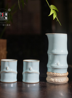 瓷魁汝窑酒具套装汝窑伴手礼