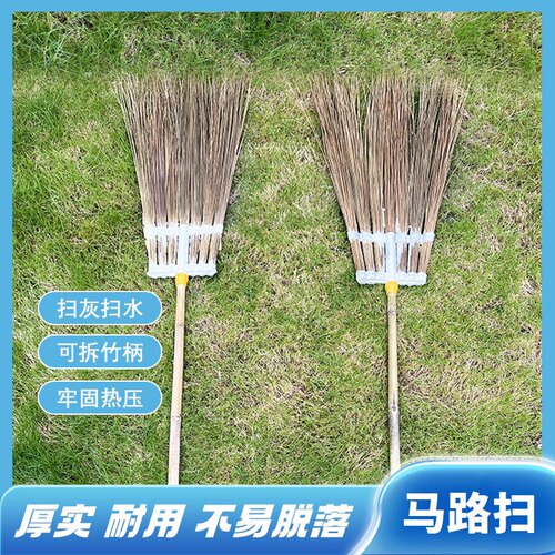 家只只马路扫户外加厚马路扫竹扫葵大街工厂扫帚清洁家用庭院