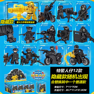 乐毅72026盲盒乐毅警察特警人仔积木益智拼装玩具儿童积木玩具