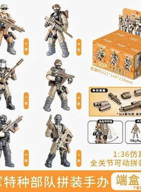 翔竣XJ9918陆军特种兵二战美军特警武器拼装男军事兵人仔玩具积木