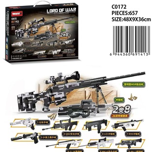 沃马积木枪C0172战争之王小拼装益智玩具冲锋枪军事模型生日礼物6