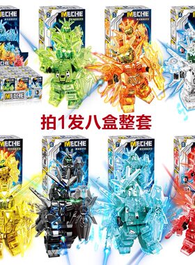 2026新款飞天羽翼夜光高铠甲达战士人仔配武器拼装积木儿童玩具礼