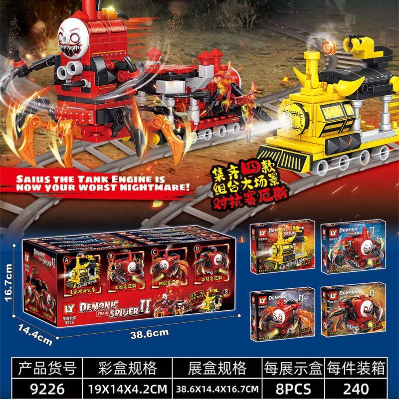 乐毅9226查尔斯小火车积木对抗赛厄斯组合小汽车益智拼装玩具图片