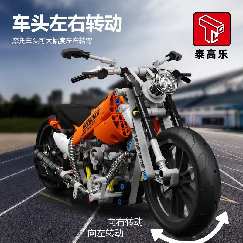 泰高乐T3009哈雷摩托车模型科技件diy小颗粒拼装积木玩具摆件