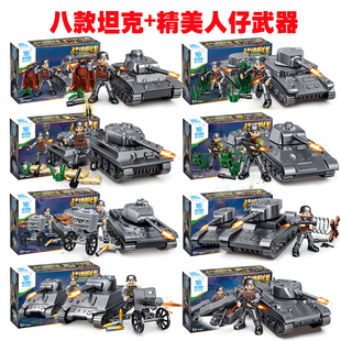 酷宇模型KY7242雷霆武装坦克军事人仔前线组合拼装积木玩具男孩礼