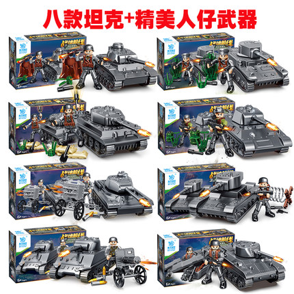酷宇模型KY7242雷霆武装坦克军事人仔前线组合拼装积木玩具男孩礼
