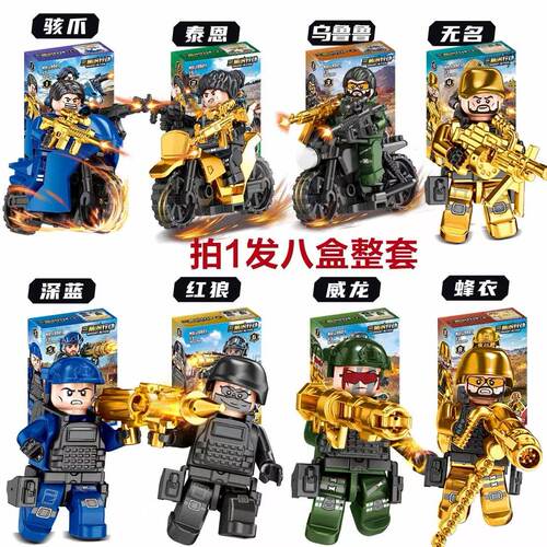 新品三角洲部队J9927特警摩托黄金武器人仔积木儿童拼装积木玩具8