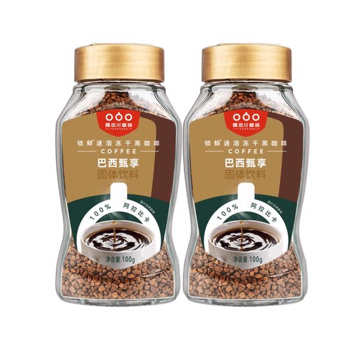 隅田川纯黑冻干咖啡粉100g*2瓶