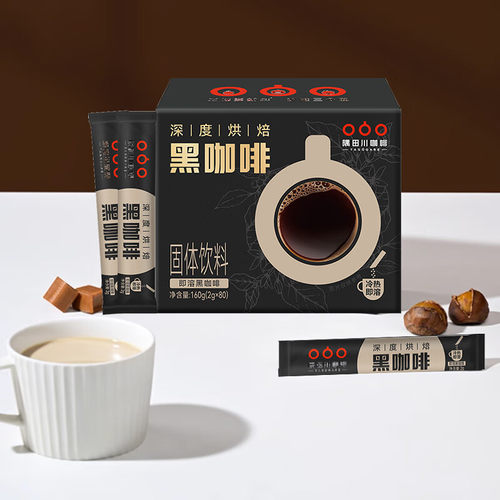 隅田川速溶黑咖啡粉特惠