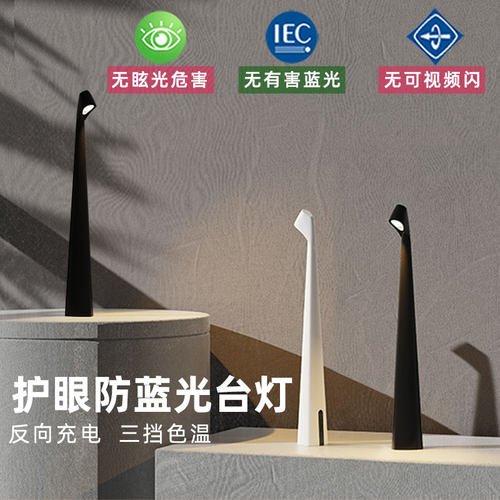 氛围台灯卧室露营餐厅咖啡灯礼物