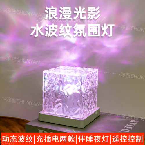 生日礼物女生装饰台灯led床头灯