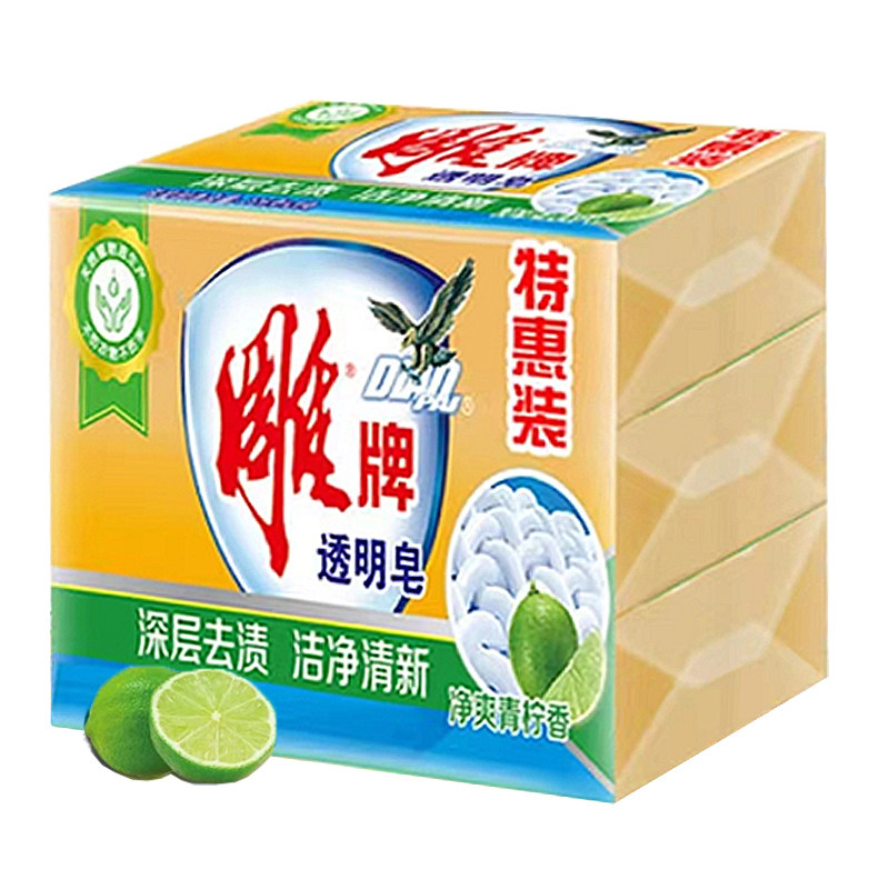 雕牌非硫磺除菌透明皂洗衣皂大块消毒除螨家用衣服内裤肥皂整箱批