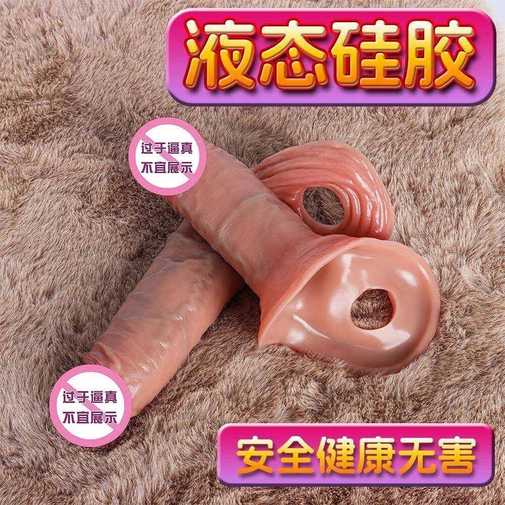 狼牙套带刺大颗粒避孕套男女用情趣变态加长加粗正品安全套硅胶套