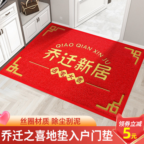 入户门地垫壁教授领券有优惠