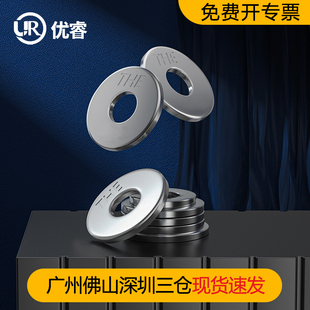 304不锈钢平垫片M1.6M2M3M4 GB97 M36螺丝介子金属薄垫圈非标订制