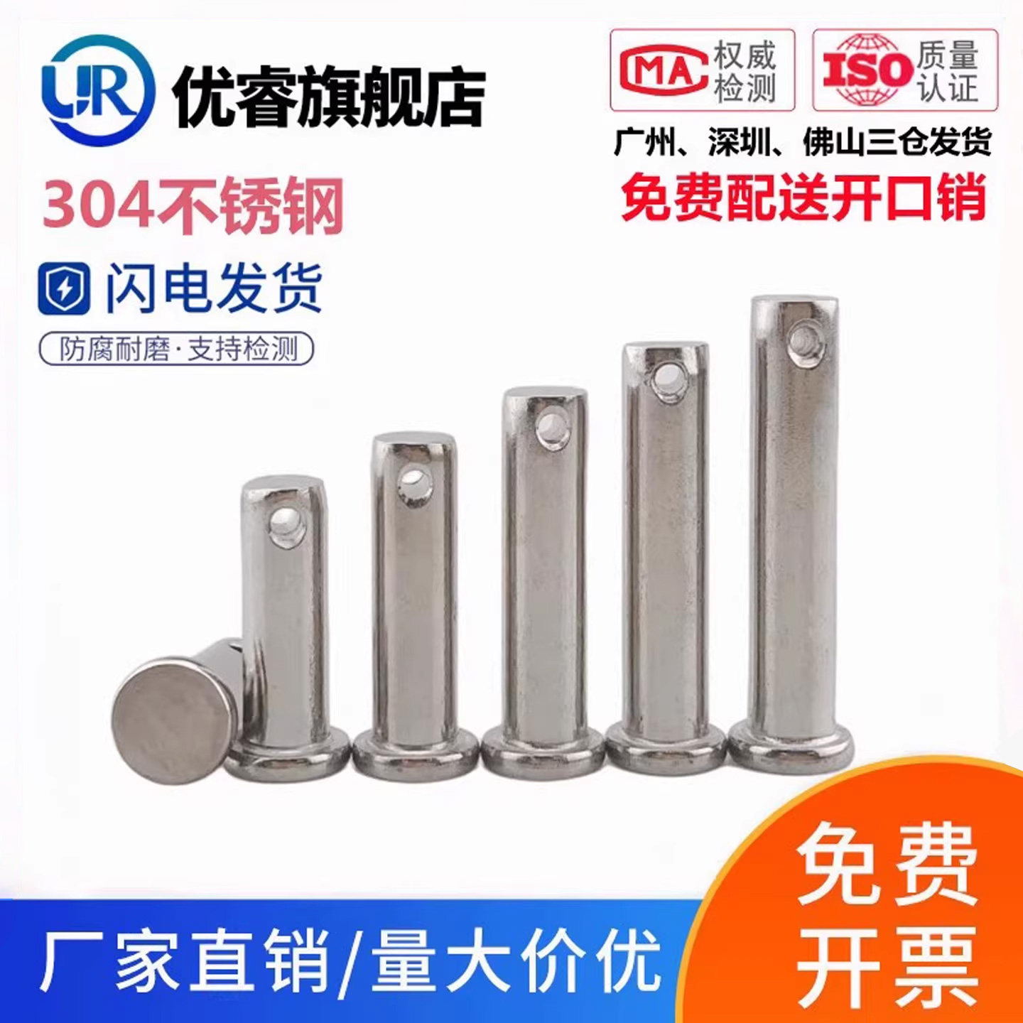 304不锈钢B型销轴带孔圆柱销M3M4M5M6M8M10M12M14M16M18M20GB882B