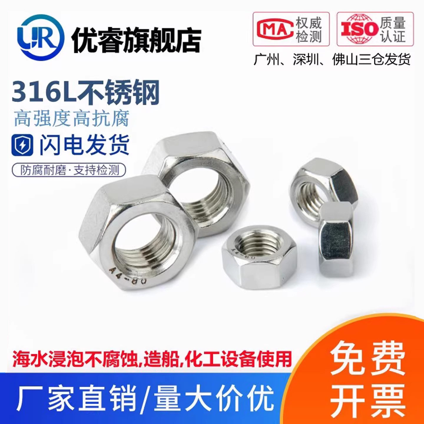 304/316L不锈钢美制六角螺母英制六角螺帽美标粗牙细牙螺丝帽大全