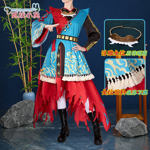 二线小兔cos服明日方舟音律联觉2026戏中身司霆惊蛰cos服