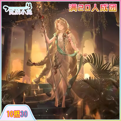 二线小兔无期迷途cos服异格神祇系列赫斯提亚cosplay服装征集