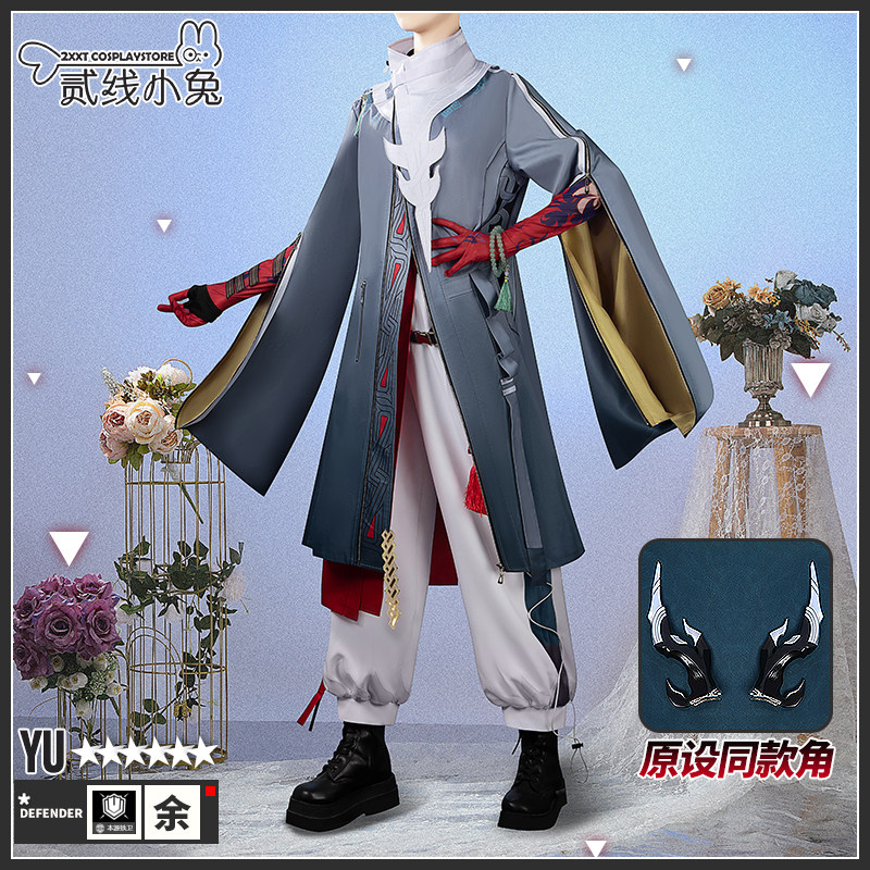 二线小兔明日方舟cos服新干员余cosplay服装图片