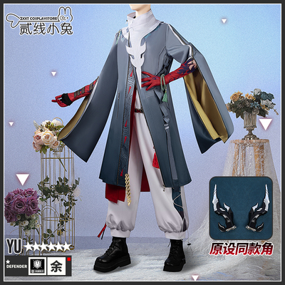 二线小兔明日方舟cos服新干员余cosplay服装