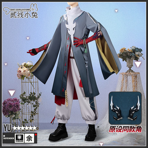 二线小兔明日方舟cos服新干员余cosplay服装