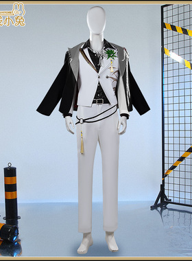 二线小兔鸣潮xkfccos服仇远cosplay服装