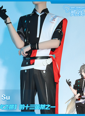 二线小兔崩坏学园三cos服往事乐土苏cosplay服装崩坏3cos装