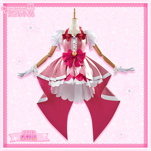 二线小兔Go!Princess光之美少女春野遥花神天使cosplay服装