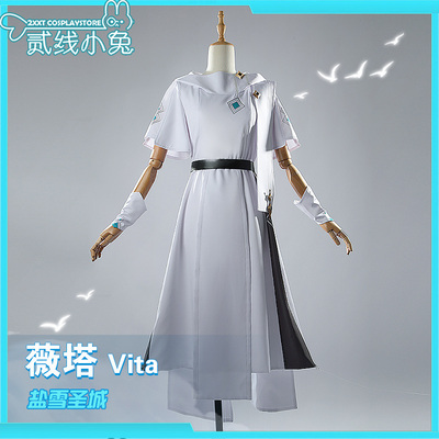 盐雪圣城薇塔cosplay服装