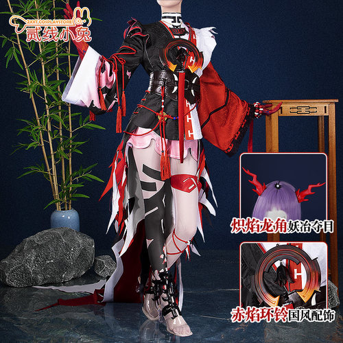 二线小兔cos服明日方舟音律联觉年戏中身cosplay服装