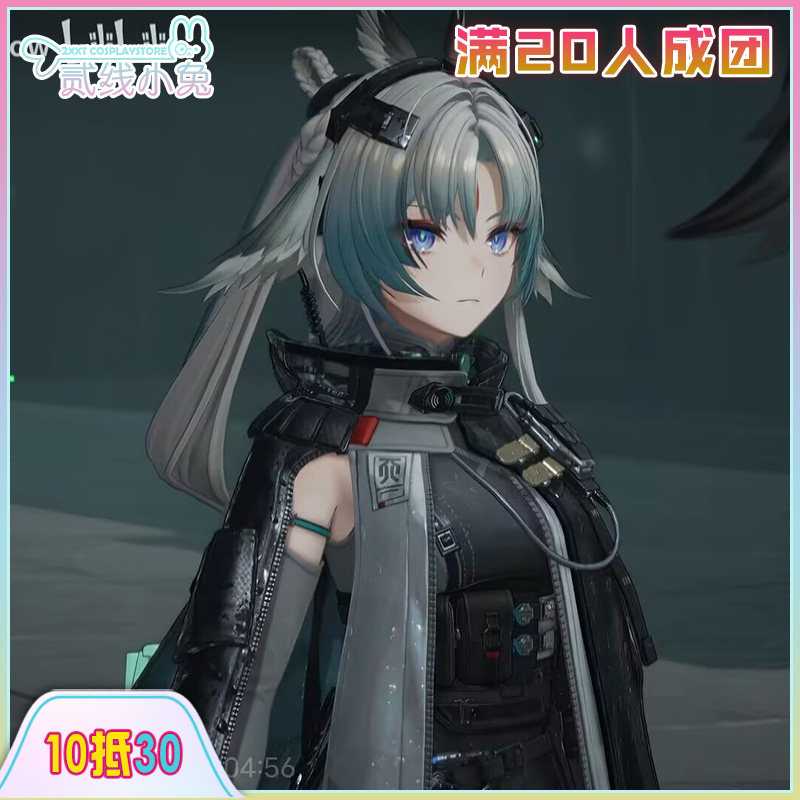 二线小兔明日方舟终末地cos服诀李织烟cosplay征集