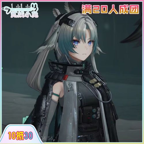 二线小兔明日方舟终末地cos服诀李织烟cosplay征集