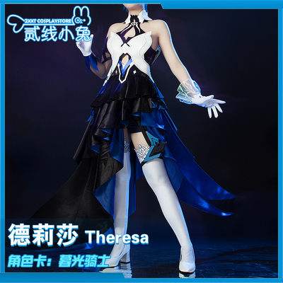 崩坏三德丽莎暮光骑士