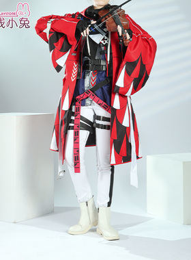 二线小兔彩虹社VOLTACTION虚拟主播塞拉弗·迪滋加登cosplay服装