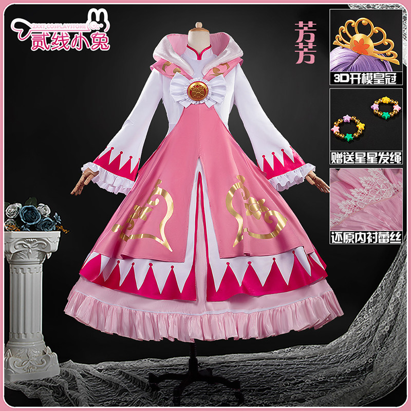 不可思議星球的雙胞胎公主