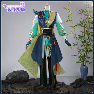 二线小兔超自然行动组cos服逍遥泽引山海cos服cosplay服装