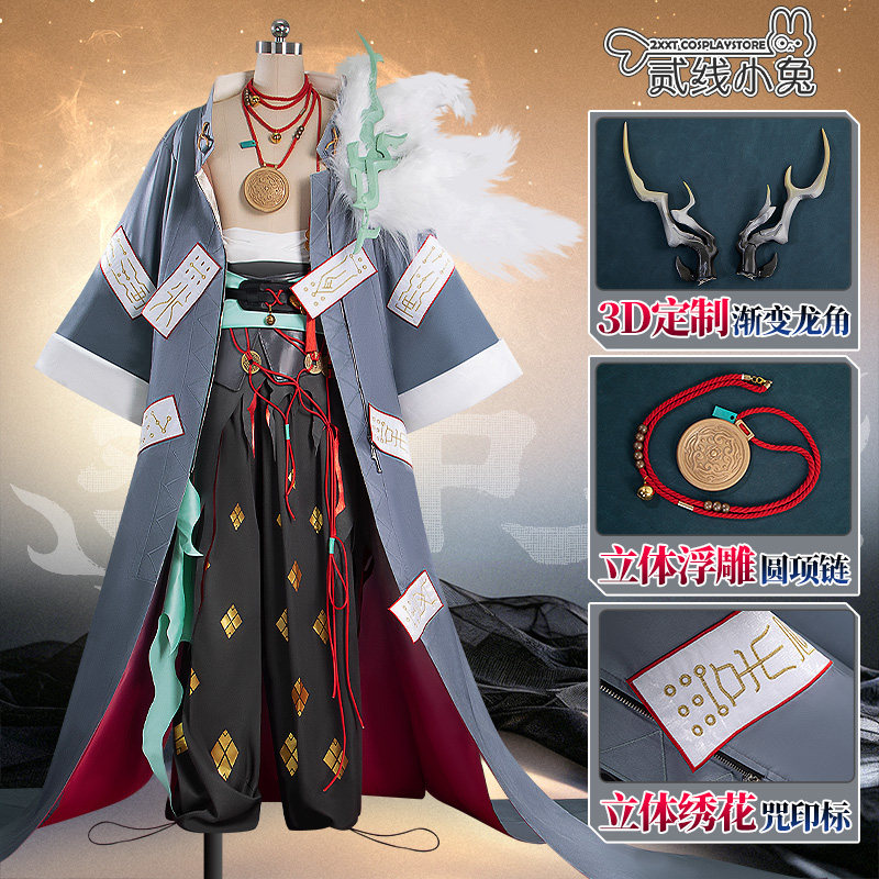二线小兔明日方舟cos服音律联觉2026余cosplay服装图片